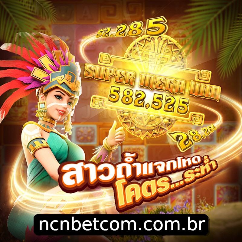 Segurança 2FA ncnbet